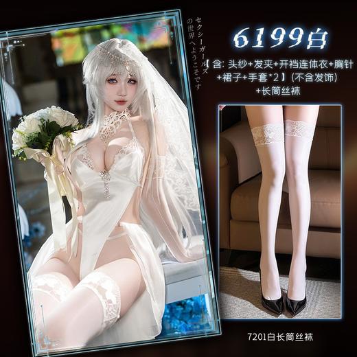 【霏慕】神の新娘镂空露臀开裆连体衣套装免脱ZY6199情趣内衣性感纯欲 商品图1