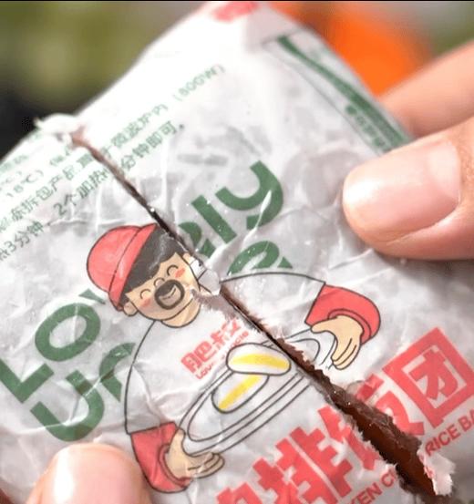 肥叔经典饭团开学季送福利-加2元购2个三文治玉米饭团配料更干净、更健康、更营养，没有乱七八糟的东西 商品图3