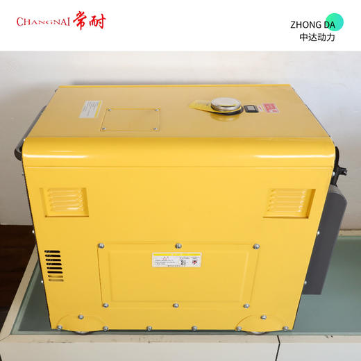 常耐 DG6500SE3 商品图7