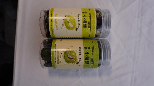 贵州铜仁江口【抹茶小清酥】抹茶味小饼网红糕点心休闲小零食必备坚果大颗粒酥脆香甜 商品图5