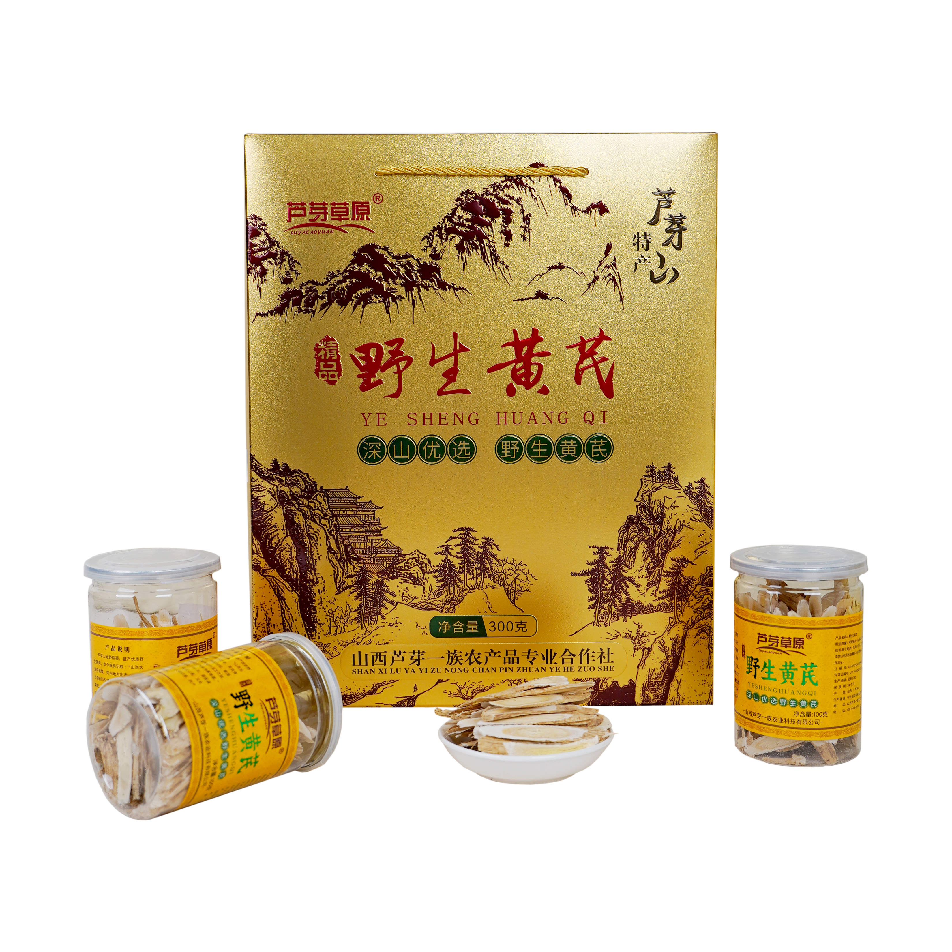 野生黄芪野生干货中药材煲汤泡水家用自用送礼礼盒装
