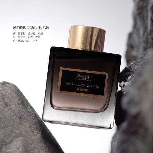lkc【新品上市】兰可舍芮无火系列香薰-琥珀玫瑰无火香薰 时光交织的馥郁交响 玫瑰梦境 深邃温暖 商品图1