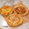 慢发酵披萨半成品（6寸、9寸）丨三种口味，有机面粉+原制奶酪+自制底料+新鲜食材+慢发酵+手工现做  ⭐️顺丰快递 商品缩略图5