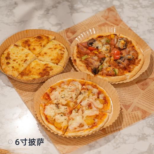 慢发酵披萨半成品（6寸、9寸）丨三种口味，有机面粉+原制奶酪+自制底料+新鲜食材+慢发酵+手工现做  ⭐️顺丰快递 商品图5