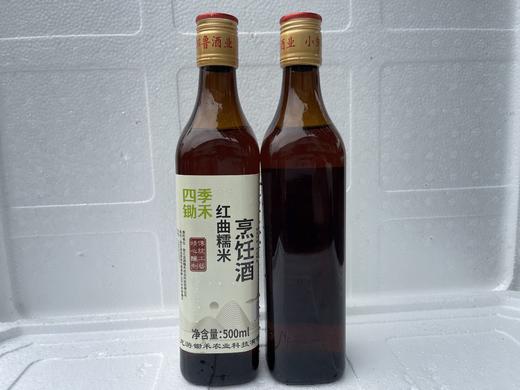 红曲糯米烹饪米酒500ml*1瓶（全国邮政包邮、偏远除外） 商品图5