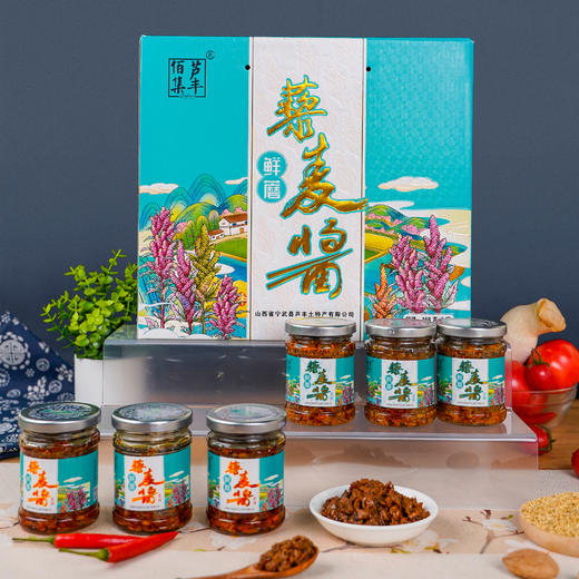 藜麦蘑菇酱菌菇酱拌饭拌面下饭酱家用调味品香辣味 商品图1