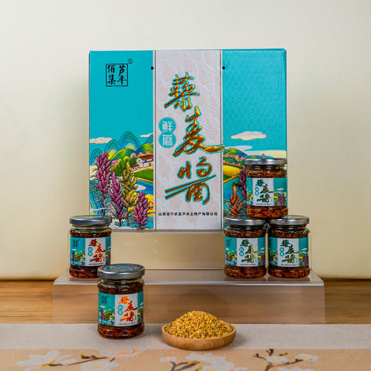 藜麦蘑菇酱菌菇酱拌饭拌面下饭酱家用调味品香辣味 商品图0