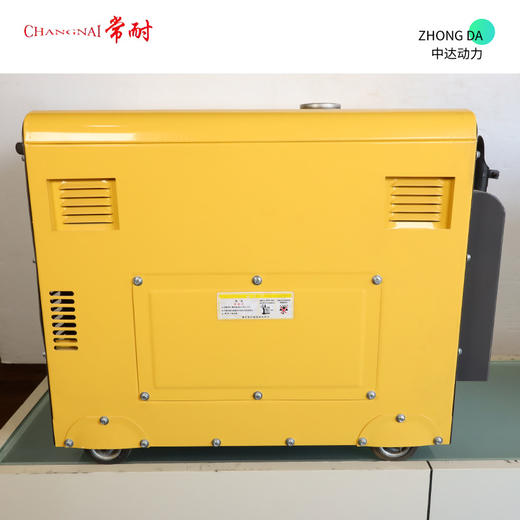 常耐 DG6500SE3 商品图5