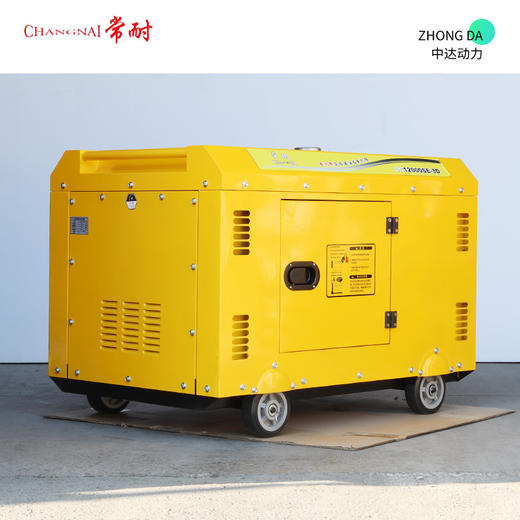 常耐 DG12000SE-3D 商品图5