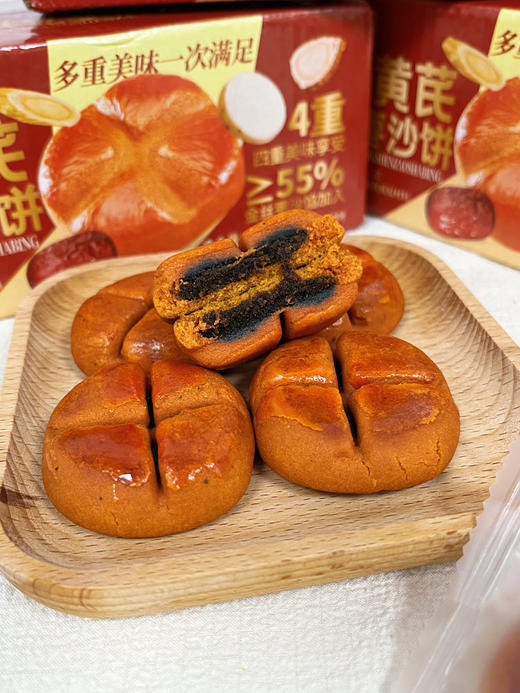 古法技艺传承❗19.9💰到手三大箱 满满36枚 独立小包装【君味唻 山药黄芪党参枣沙饼】线下49.9一袋🔥纯手工制作，满口醇香，甜而不腻♨️浓浓枣味，软软糯糯🔥 商品图9