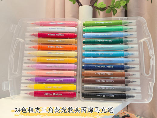 超豪华版手抄报122件套 商品图2