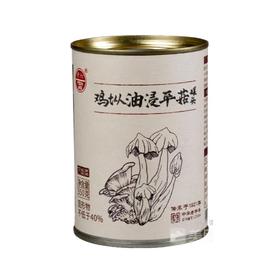 【超市】德和鸡枞油浸平菇罐头350g