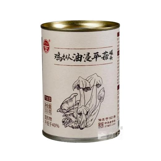 【超市】德和鸡枞油浸平菇罐头350g 商品图0