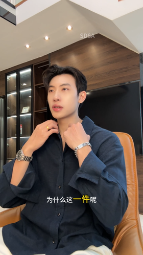 C002SDSA男士秋冬新款痞帅男装极简风纯色长袖翻领衬衫宽松百搭衬衣