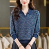 CC复古风翻领彩纱针织衫女2025年 秋季时尚显瘦百搭长袖通勤上衣女 商品缩略图1