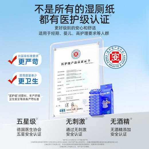 DY德佑湿厕纸轻携迷你装7片*8包*3提 商品图6