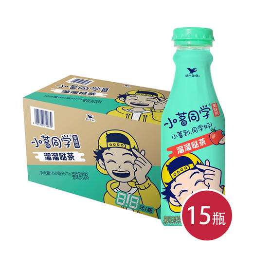 统一小茗同学溜溜哒茶480ml*15（6925303755461） 商品图0