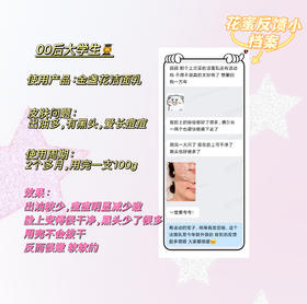 不是自己亲自用了这款#洁面乳，真的不信⚡