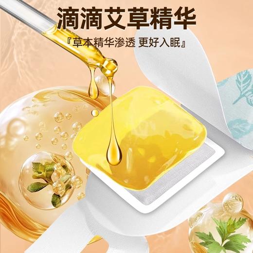 云南本草蒸汽眼罩缓解眼睛疲劳黑眼圈叶黄素发热睡眠学生热敷护眼 商品图3