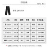 【商场同款】CNT5974 “ 通勤商务裤 ”  松弛有度 侧边双线装饰，显瘦精致 面料厚实有支撑感 显瘦包容 商品缩略图9