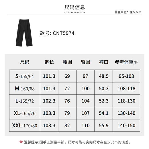 【商场同款】CNT5974 “ 通勤商务裤 ”  松弛有度 侧边双线装饰，显瘦精致 面料厚实有支撑感 显瘦包容 商品图9