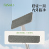 FaSoLa免拆沙窗网清洁神器擦玻璃清洁刷家用长柄纱窗清洗刷 商品缩略图1