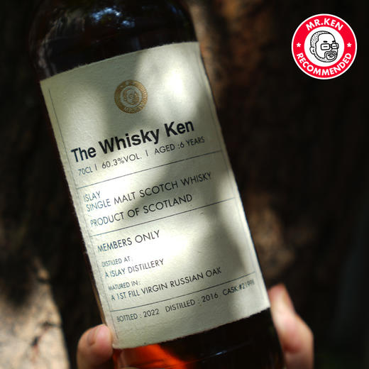 【会员专享】神秘艾雷2016-6年全新俄罗斯橡木单桶单一麦芽苏格兰威士忌（封口微瑕，不漏酒，介意勿拍） 商品图4