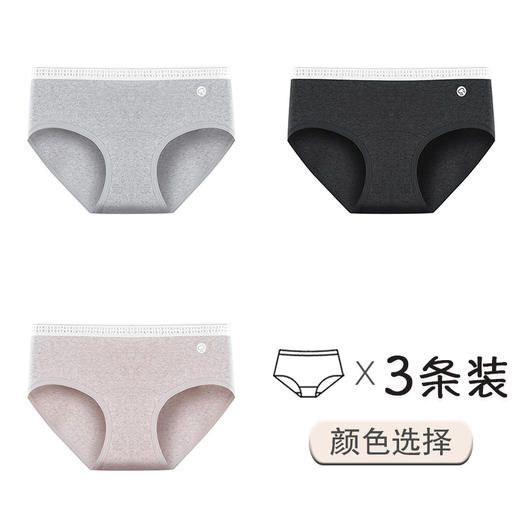 【新升级&原生态】医用级A类纯棉内裤 女生中腰内裤 新款7A抑菌加长裆三角短裤头 商品图6