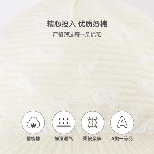 英氏婴儿帽子春秋胎帽男女宝宝圆顶帽新生儿保暖帽YLSJJ31019A 商品图3