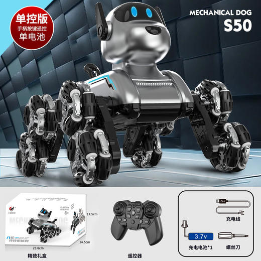 优选丨八轮特技机械狗 多方向行驶｜前后臂翻越 旋转爬坡 高姿巡逻 低趴潜行 商品图6