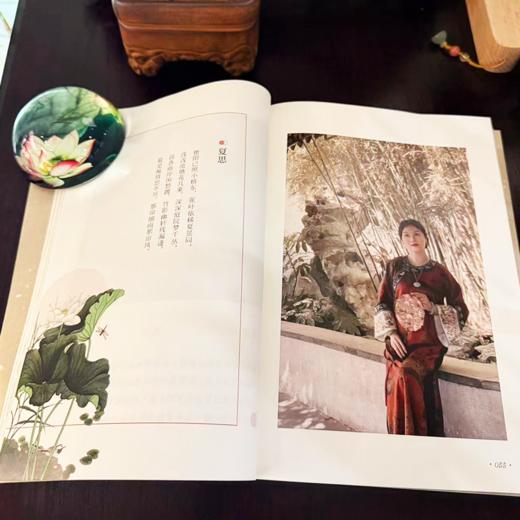 《落雪成诗》雪言 著 商品图7