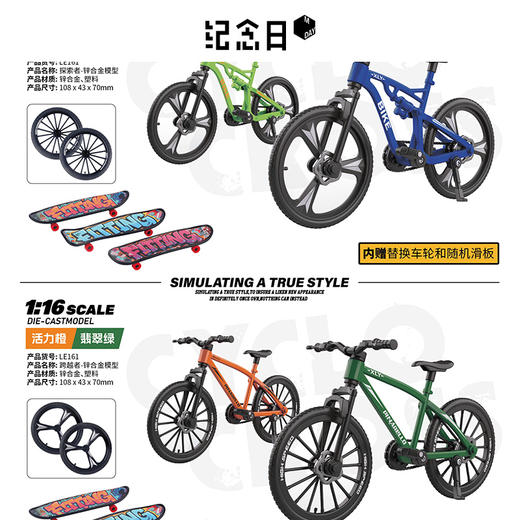 锌合金自行车模型LE161-纪念日百货门店同款166599762 商品图5