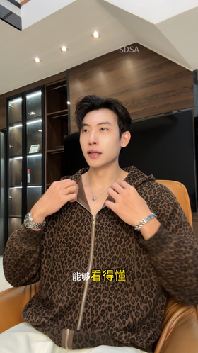 SDSA男士秋冬新款痞帅男装设计师豹纹拉链连帽卫衣网红款开衫外套