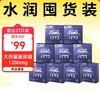 SIKI私激避孕套超薄003大剂量玻尿酸1200mg超润滑安全套套涌27只 商品缩略图0
