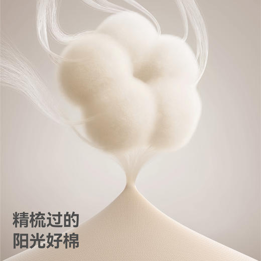 *【贝肽斯】宝宝地板袜秋冬儿童防滑袜隔凉室内纯棉婴幼儿中筒学步袜子 商品图4