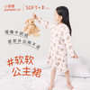 小番薯potatokids 秋冬女童舒适柔软牛奶绒翻脸长袖连衣裙居家睡裙PQ3629492 商品缩略图0
