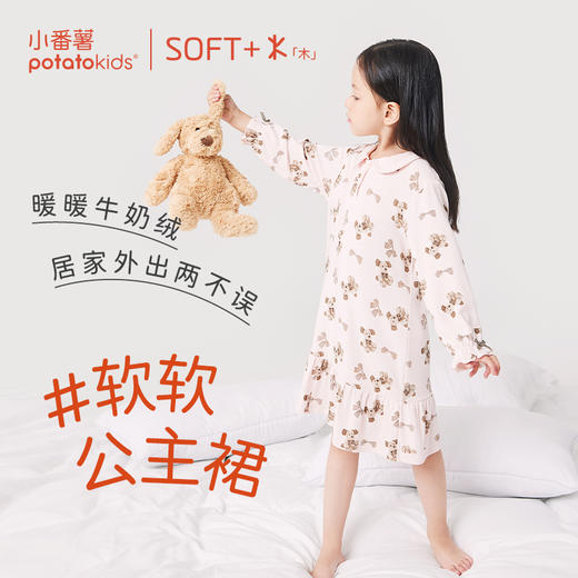 小番薯potatokids 秋冬女童舒适柔软牛奶绒翻脸长袖连衣裙居家睡裙PQ3629492 商品图0