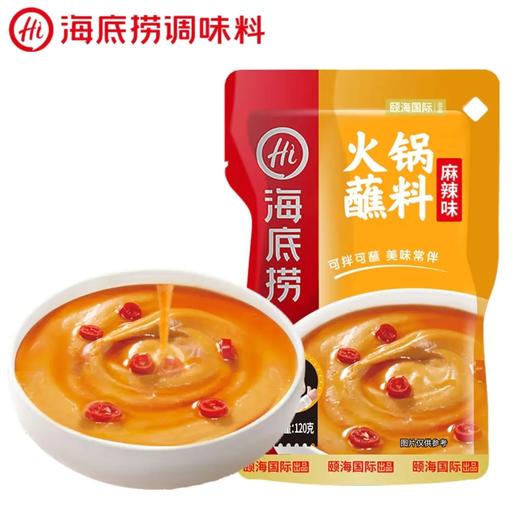 【超市】海底捞火锅麻辣蘸料120g 商品图0