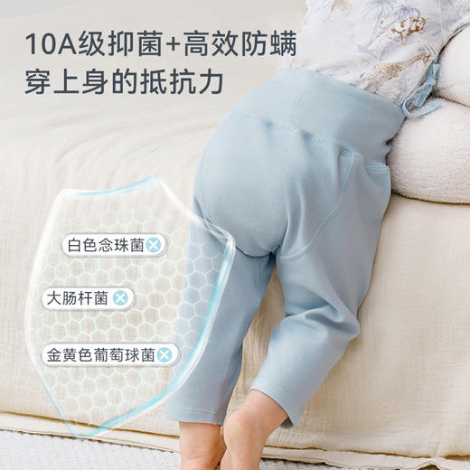 【2025秋冬新品】i-baby×Outlast抑菌竹棉轻暖长袖恒温护肚裤 商品图4