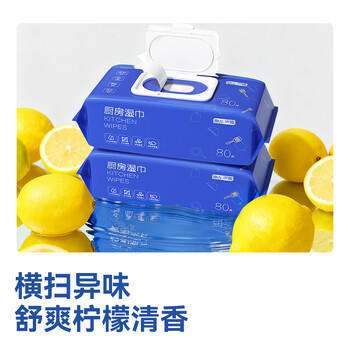 京东京造厨房湿巾纸80抽*3包家用强效去油污 加大加厚厨房用纸擦吸油烟机 商品图5
