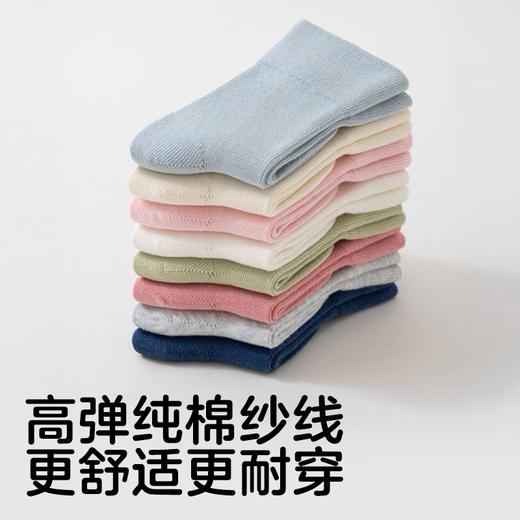 KUB可优比婴儿袜子四季通用透气男女童新生婴儿袜子0-3个月拼色系 商品图3