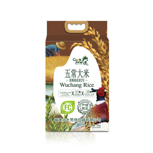 典选食用亚麻籽油礼盒500ml*4（胡麻油）+典选五常大米5Kg（原粮稻花香2号）+典选礼盒-谷养礼盒2010g 组合 商品图3