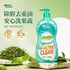 臻图 清新绿茶洗洁精1.18kg（绿茶香） 商品缩略图0