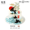 风生水起 生日蛋糕 商品缩略图2