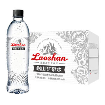 崂山锶-偏硅酸型 饮用天然矿泉水 会议用水 500ml*24瓶/整箱 热门商品 商品图4