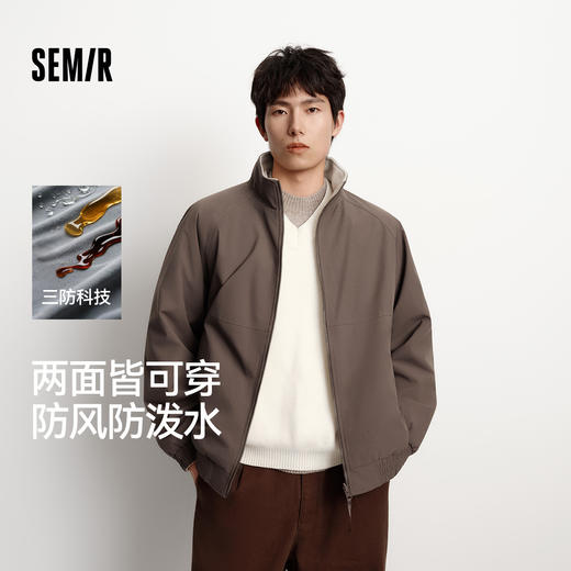 防护外套|森马夹克男冬双面穿防风三防2025新款户外宽松立领上衣 商品图0