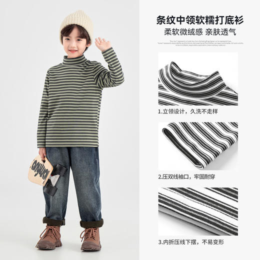 【件件底价，童装双倍积分】多多家男童打底衫2025新款秋冬款儿童中11183 商品图2