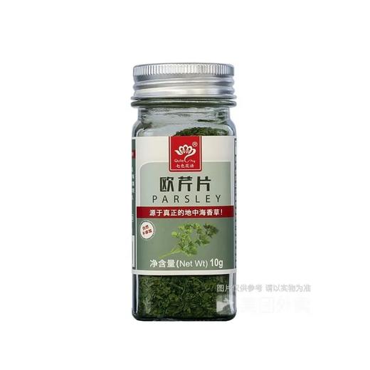 【超市】七色花语欧芹片10g 商品图0