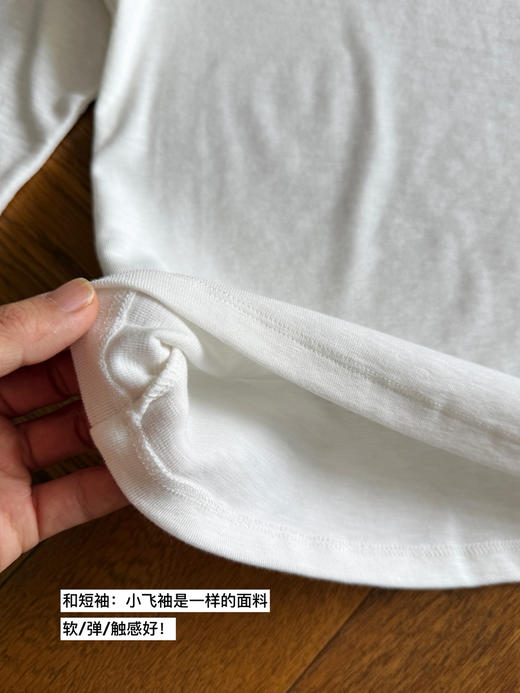 春秋打底｜显瘦锁骨杀~鹅蛋大领口长袖T恤打底衫包邮+三天无理由退换】 商品图13