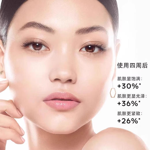 娇兰（Guerlain）帝皇蜂姿蜂皇水精粹液300ml+娇兰（Guerlain）御廷兰花御龄面霜3ml *2【KLJJZQ15.0】 商品图2